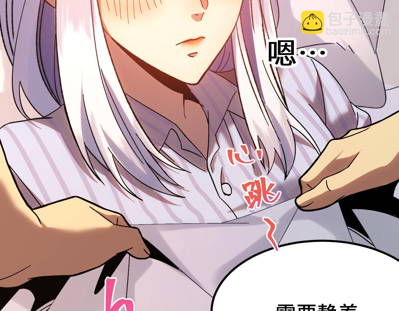 第154话 可以。68