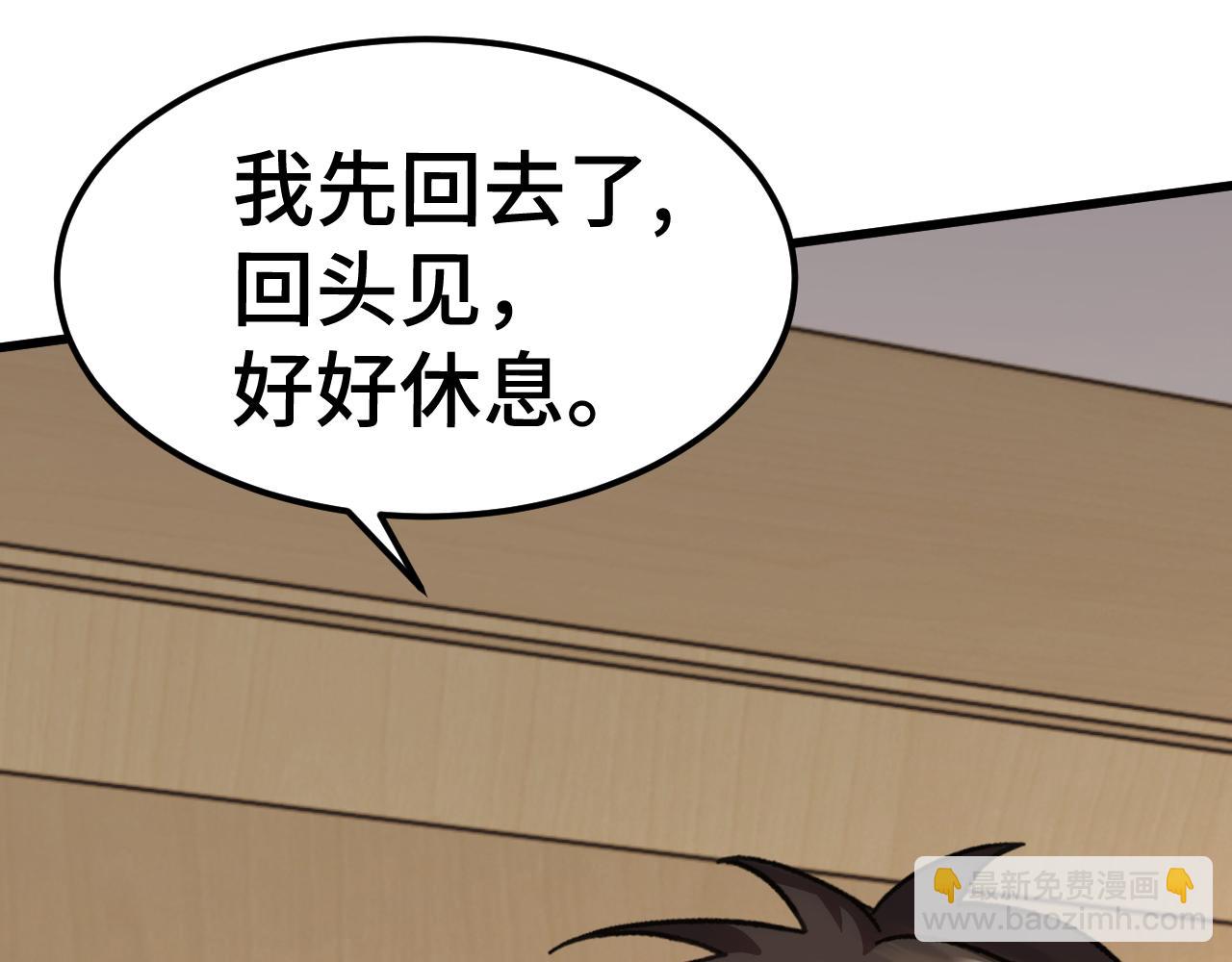 第154话 可以。70