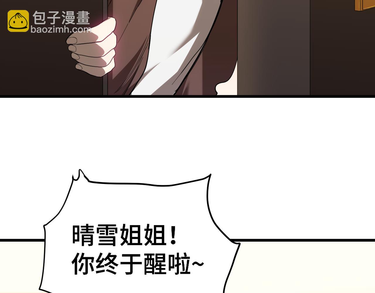 第154话 可以。86