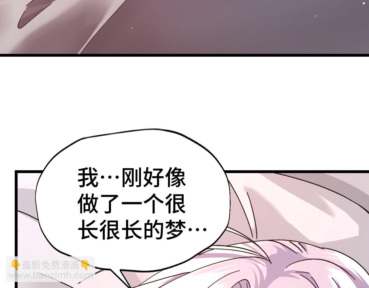 第154话 可以。9