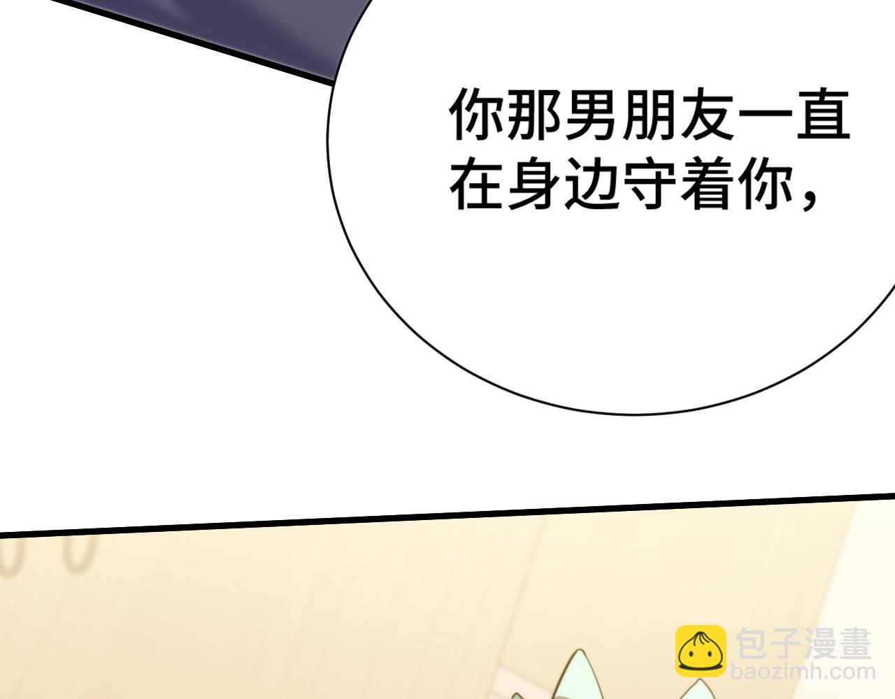 第154话 可以。97