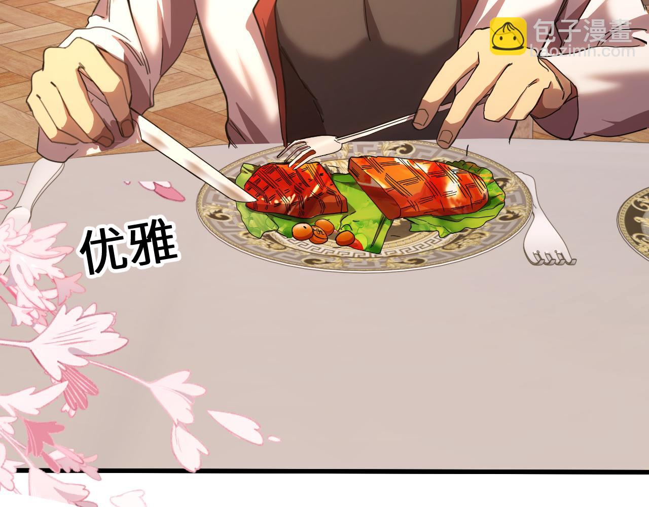 第155话 合谋105