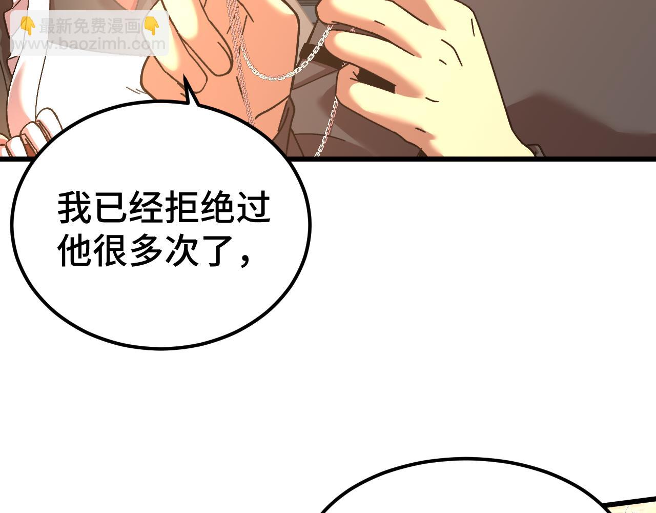 第155话 合谋11