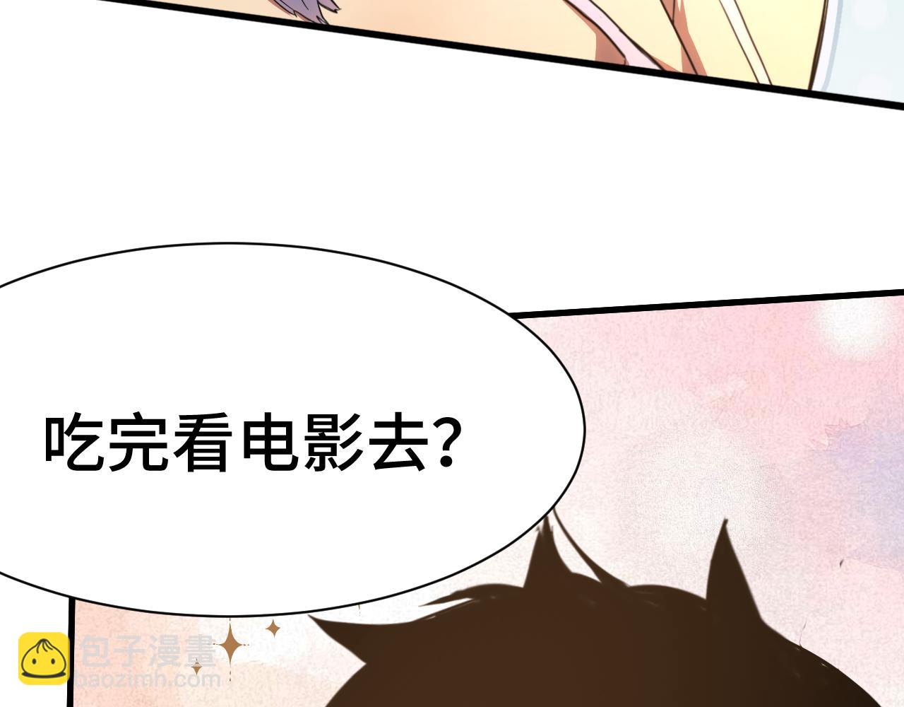 第155话 合谋110