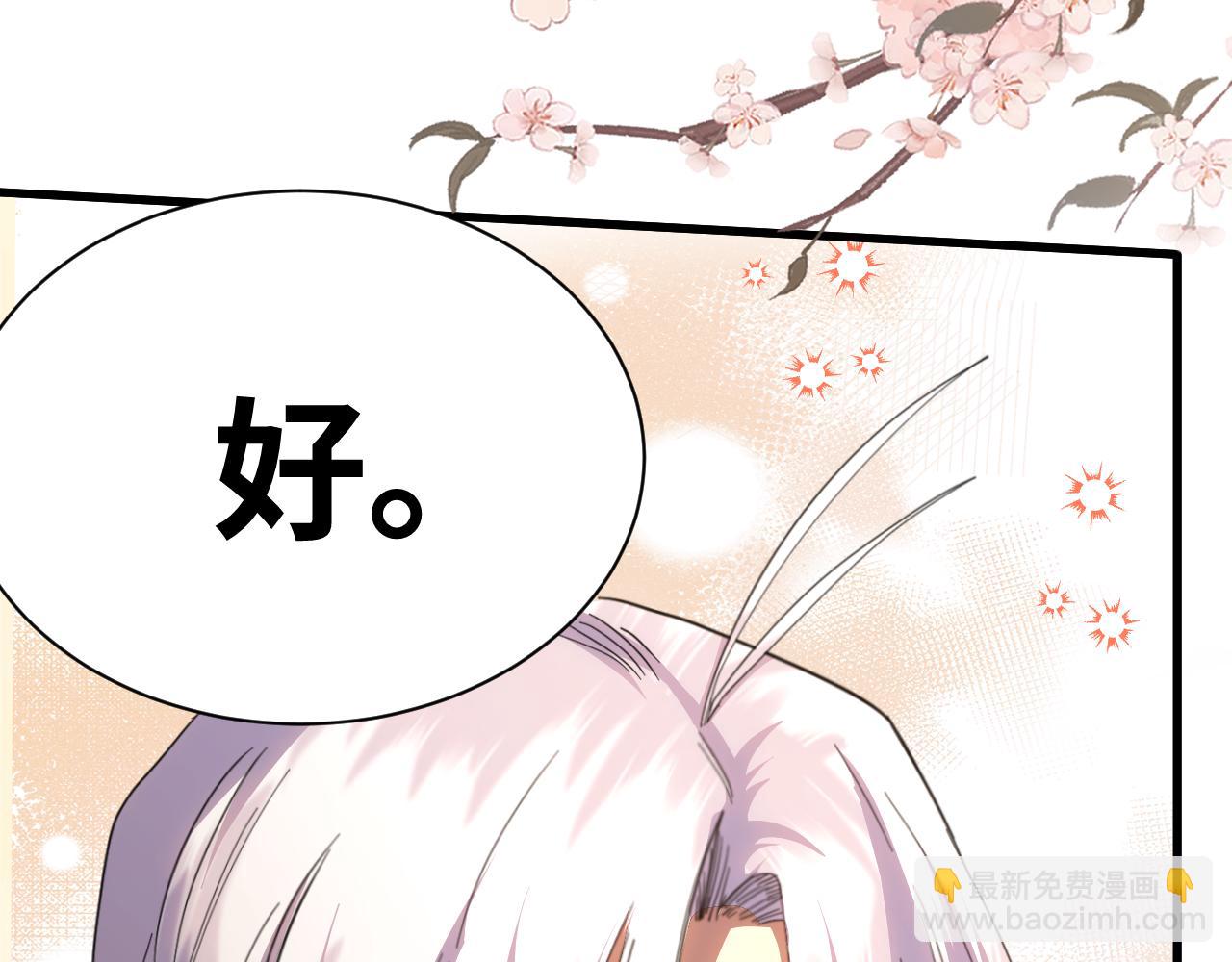 第155话 合谋113