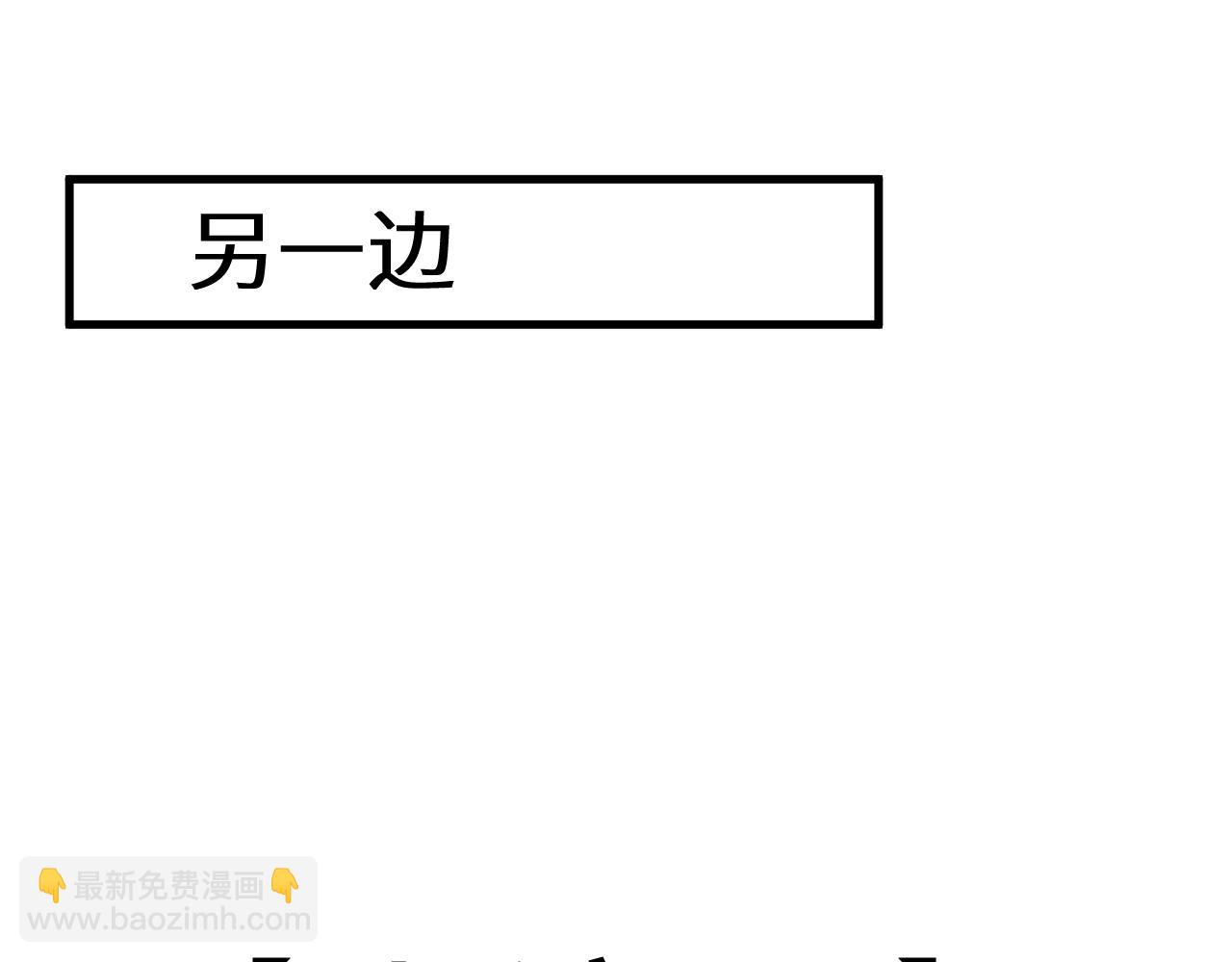 第155话 合谋122