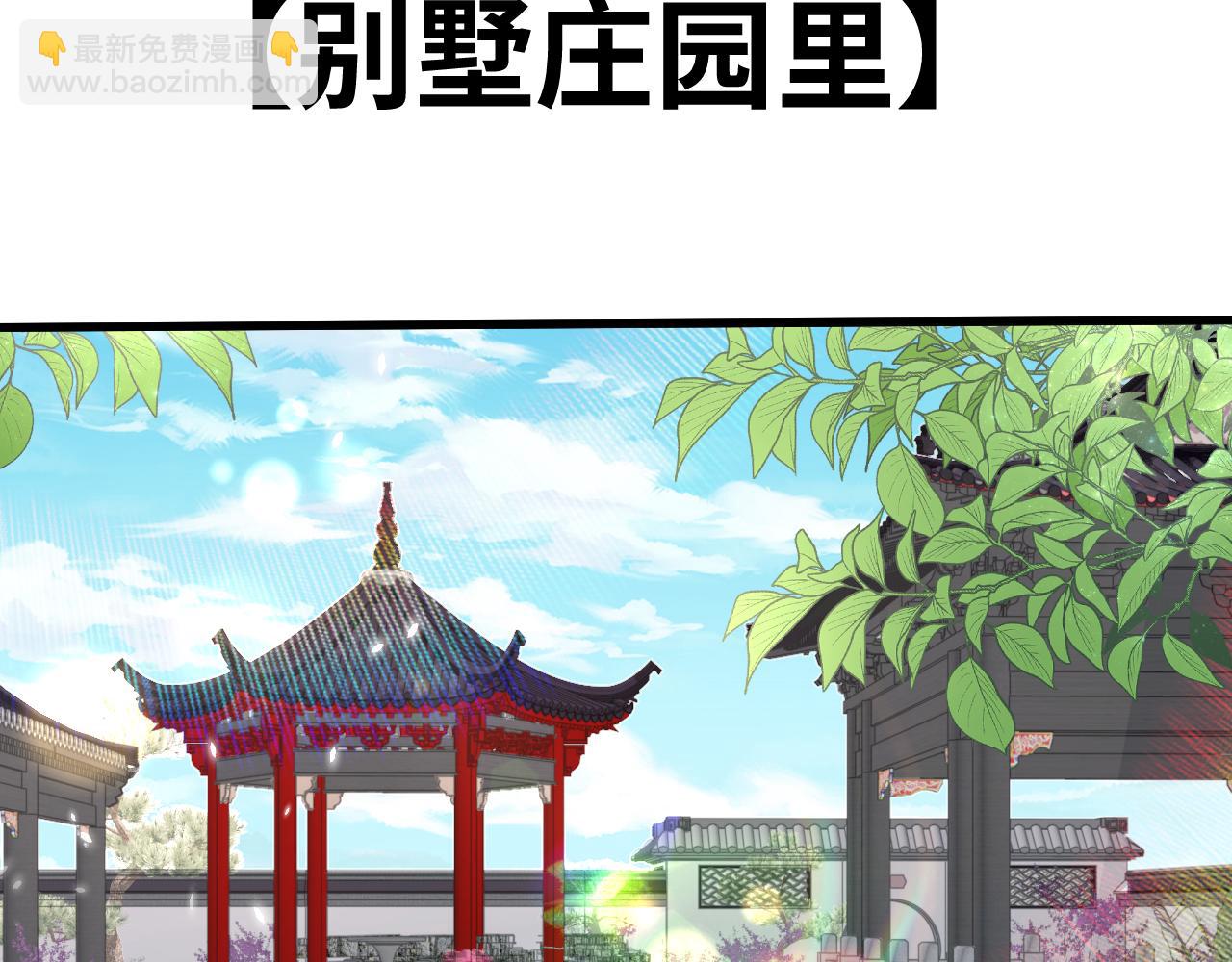 第155话 合谋123