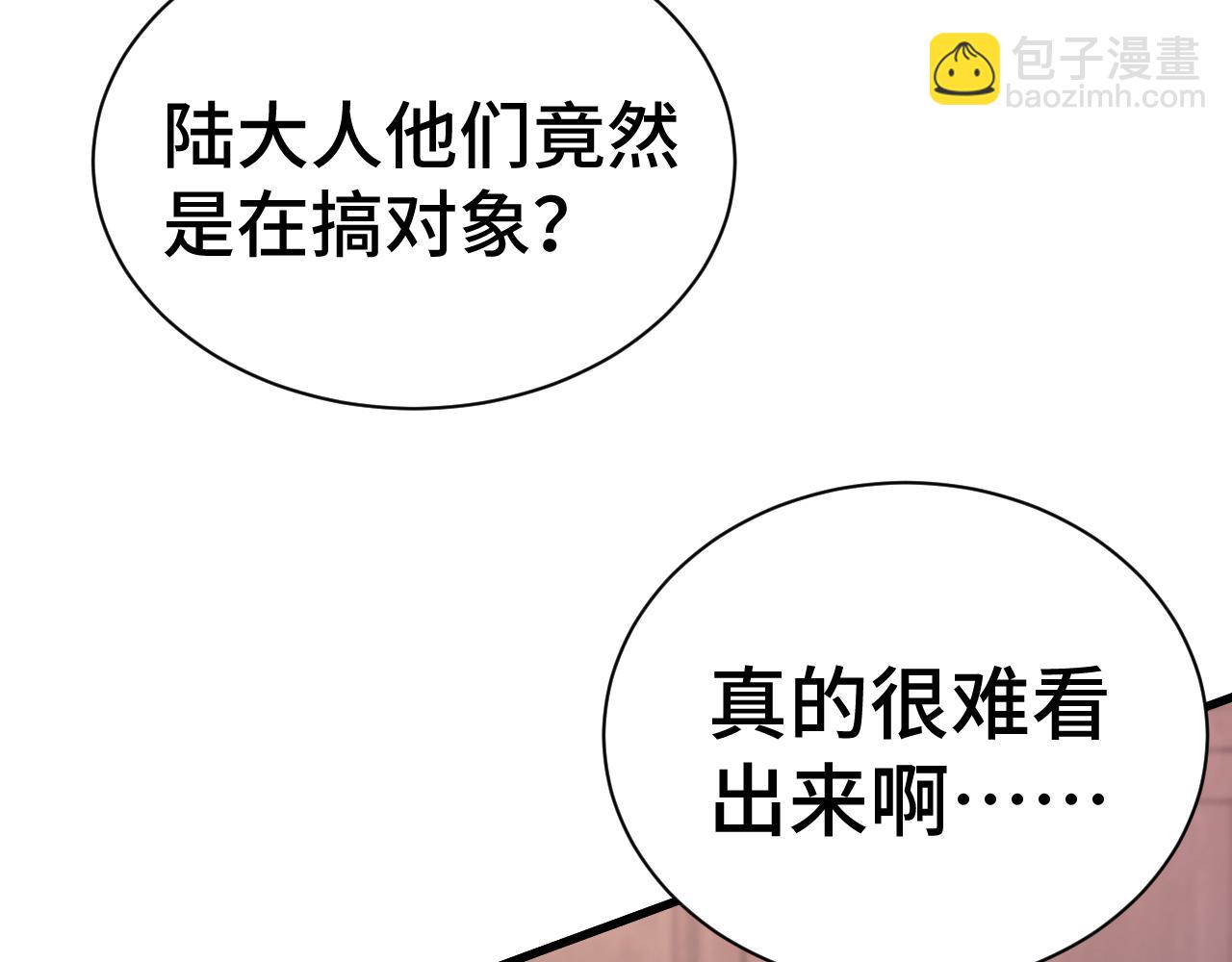 第155话 合谋125