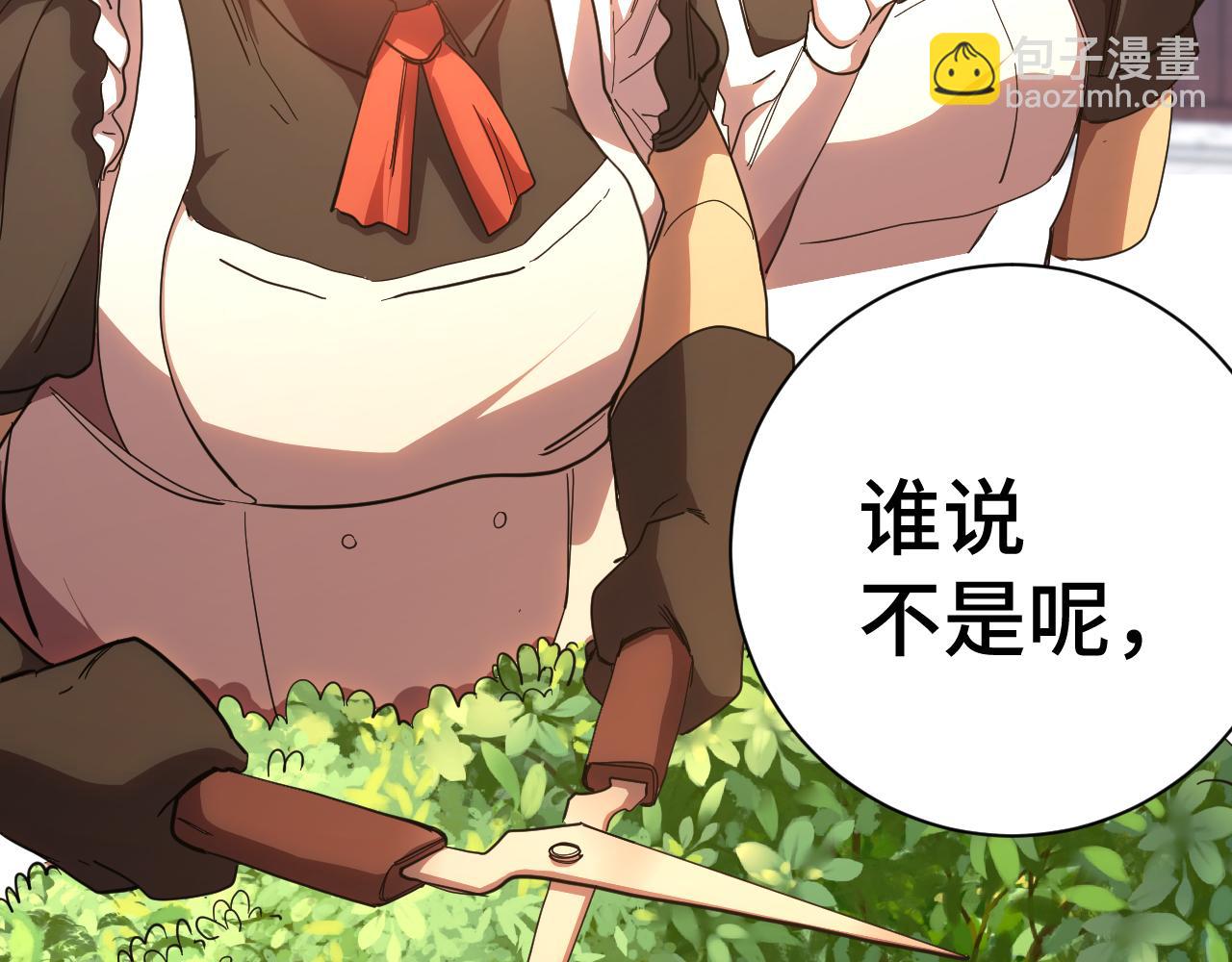 第155话 合谋127