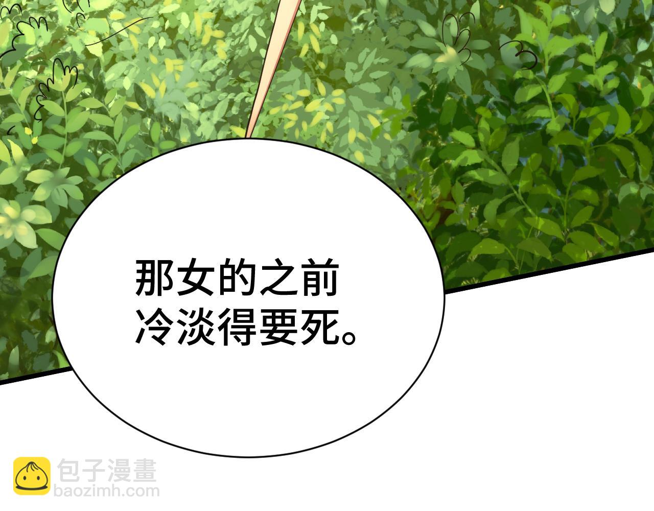 第155话 合谋128