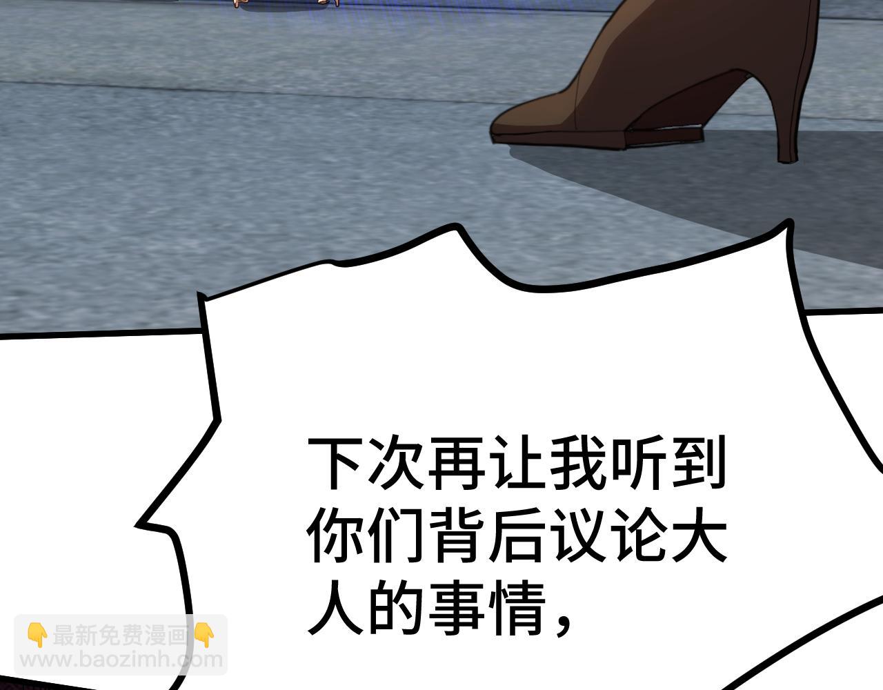 第155话 合谋131