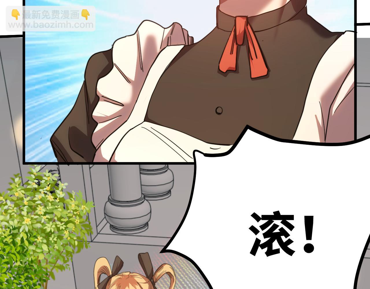 第155话 合谋135
