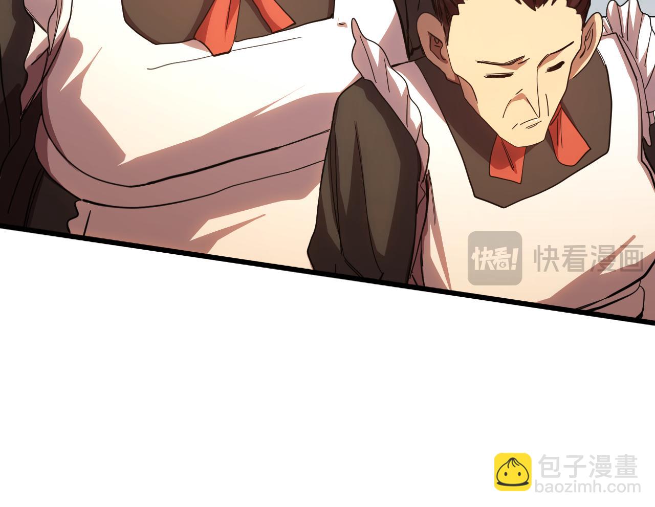 第155话 合谋138