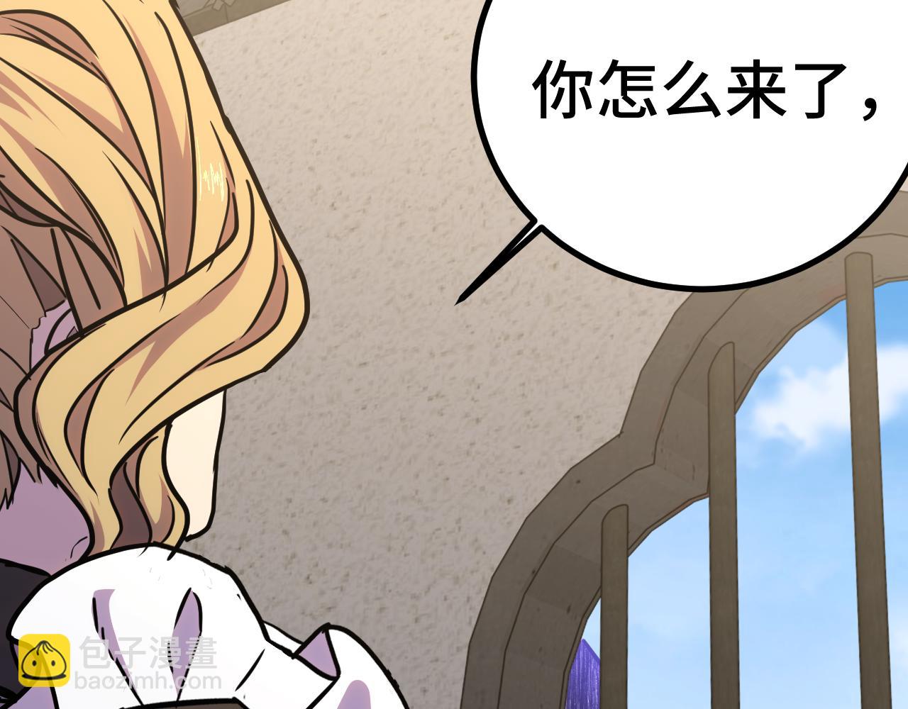 第155话 合谋147