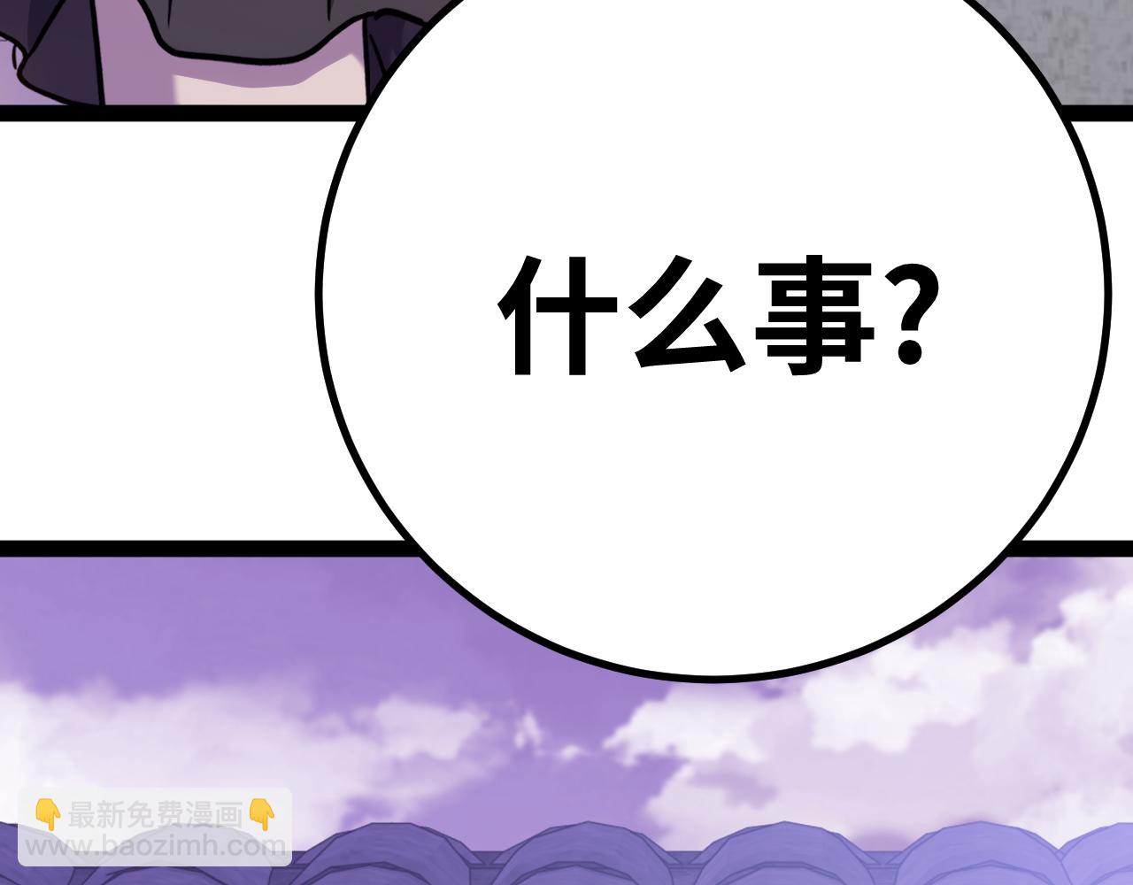 第155话 合谋149