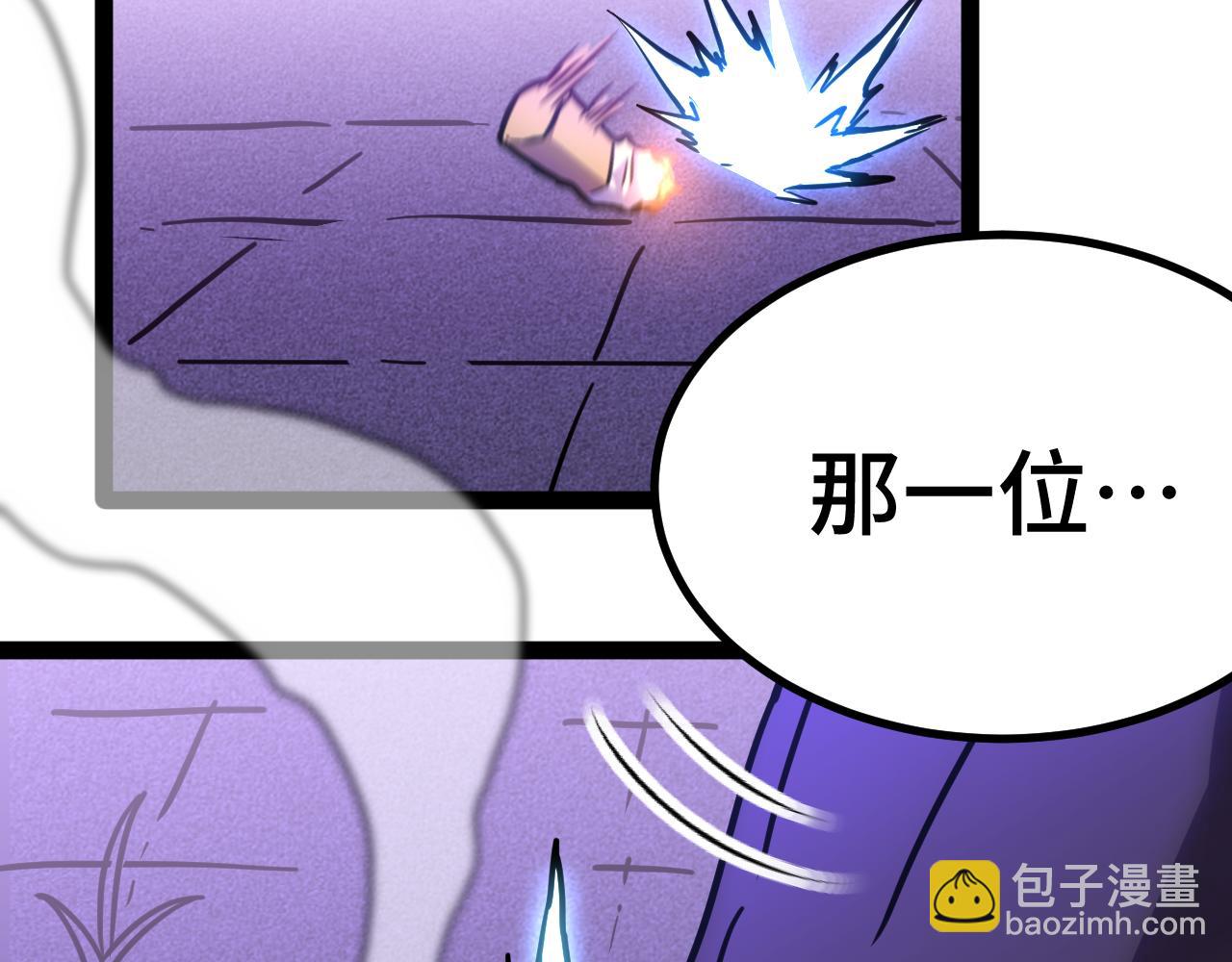第155话 合谋153