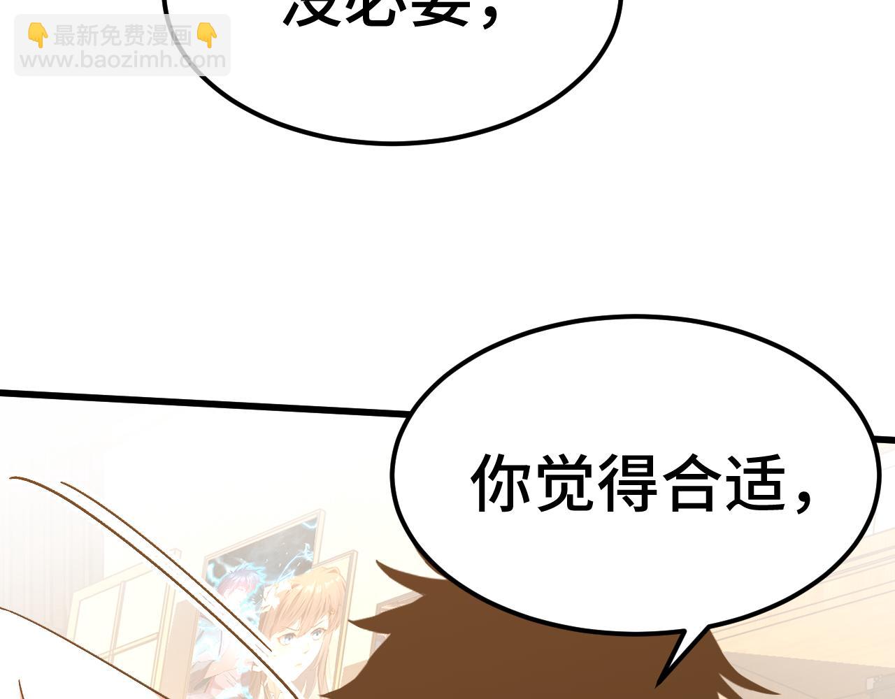 第155话 合谋16