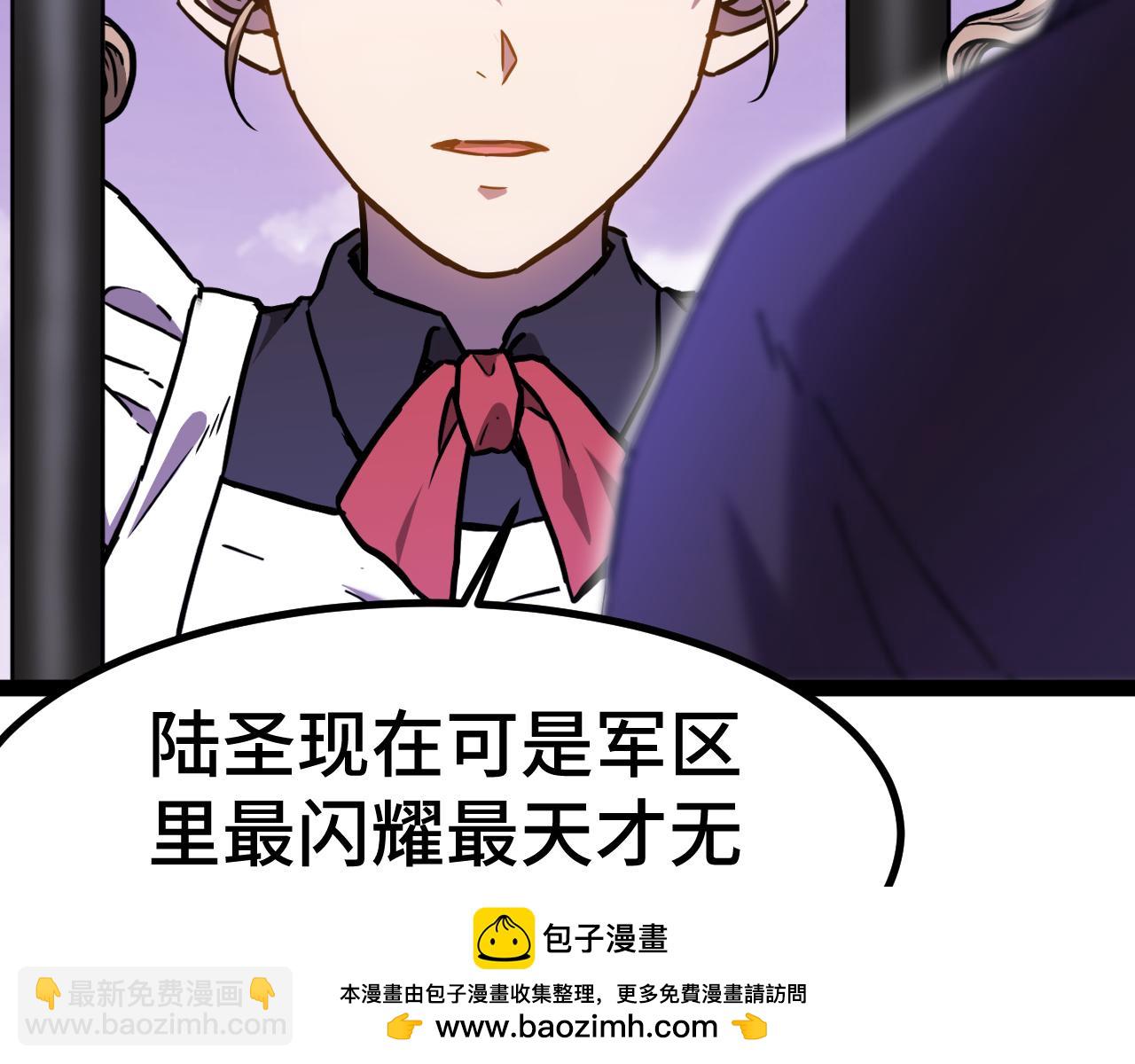 第155话 合谋161