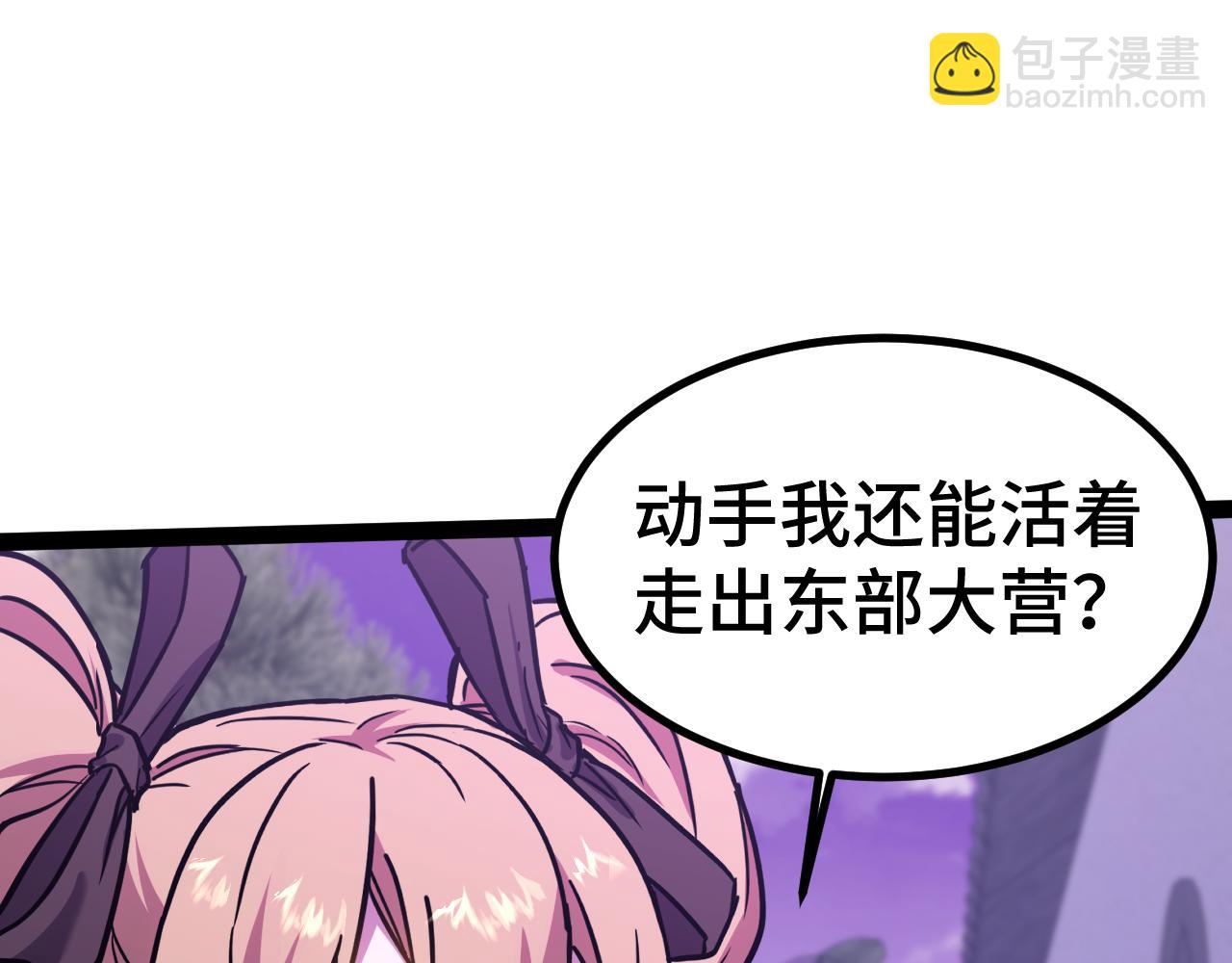 第155话 合谋164