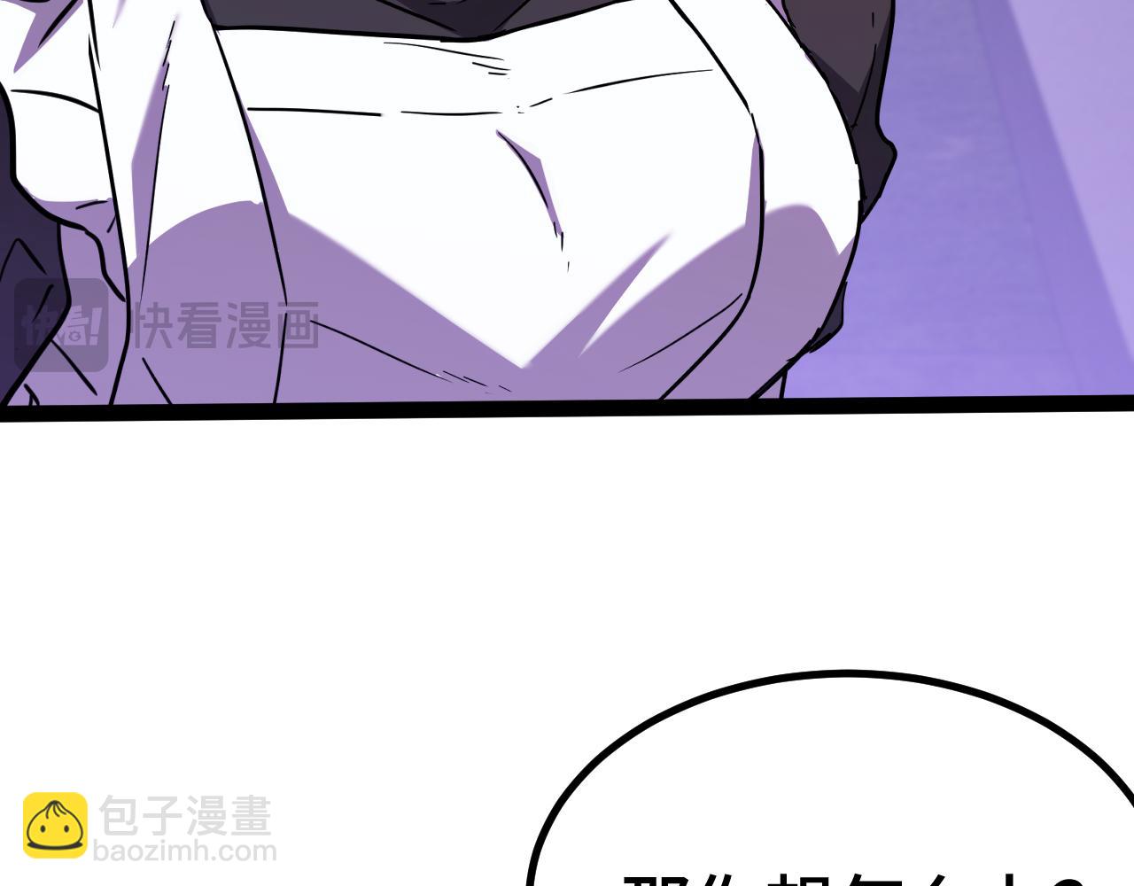第155话 合谋166