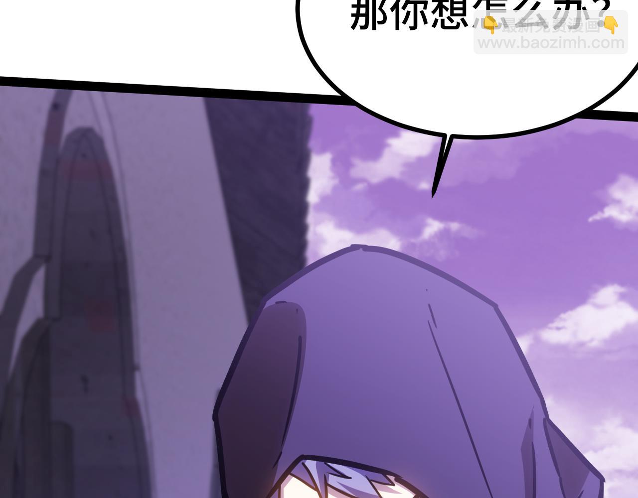 第155话 合谋167