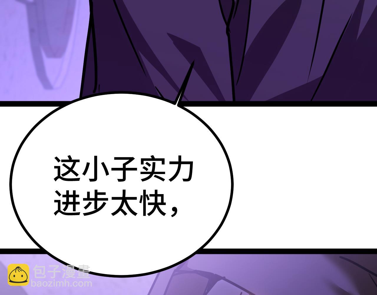 第155话 合谋169