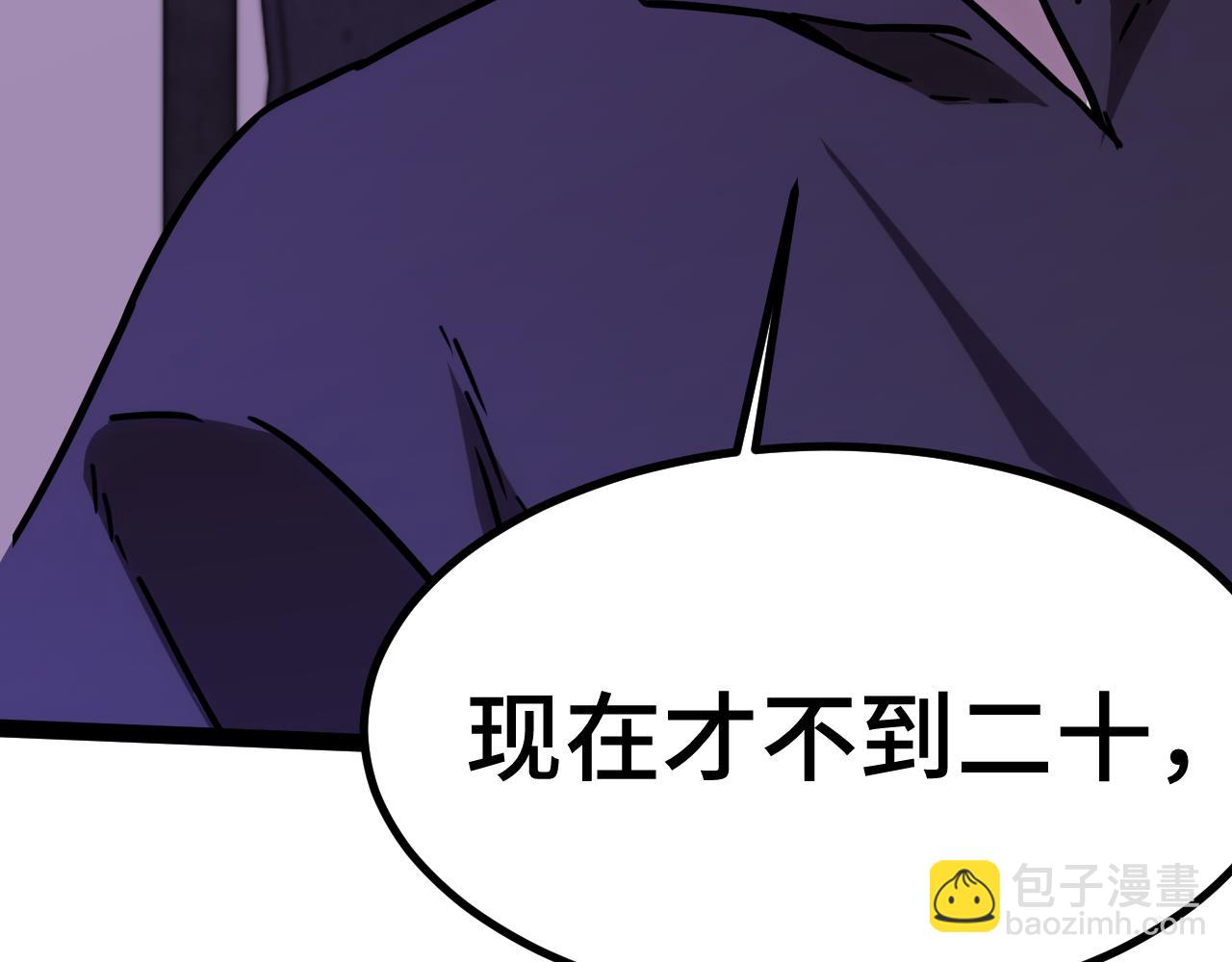 第155话 合谋171