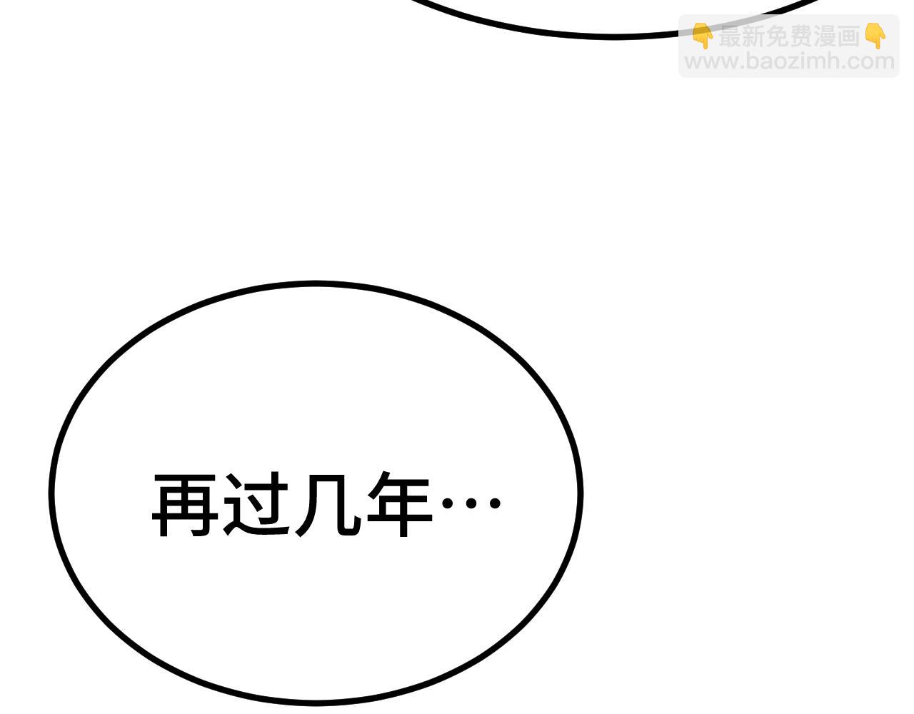 第155话 合谋172