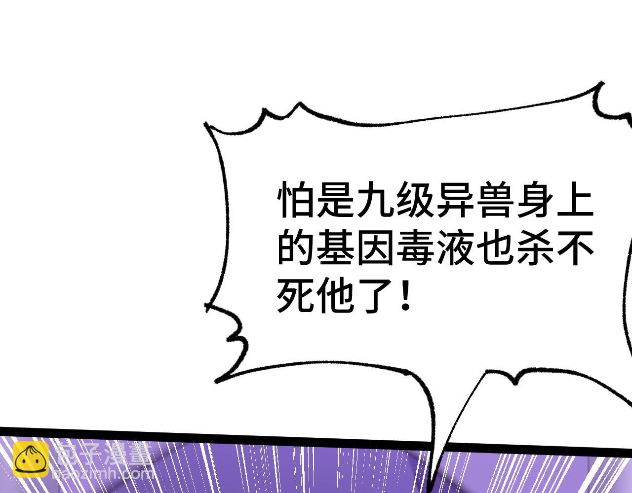 第155话 合谋173