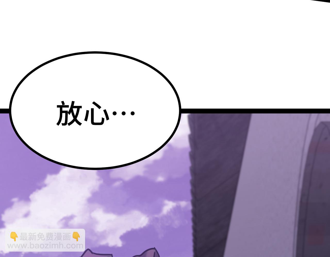 第155话 合谋176