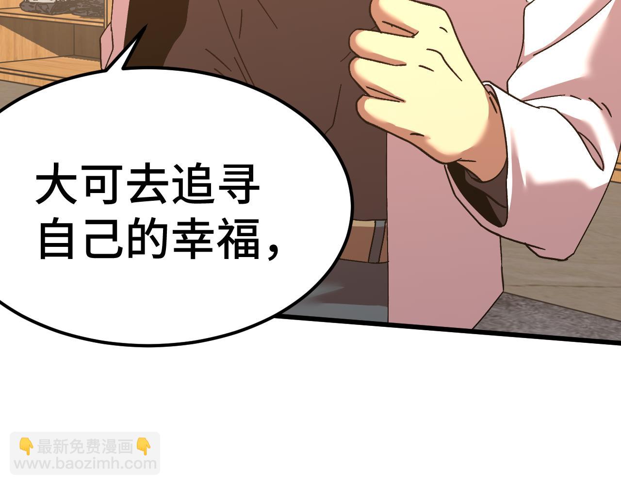 第155话 合谋18
