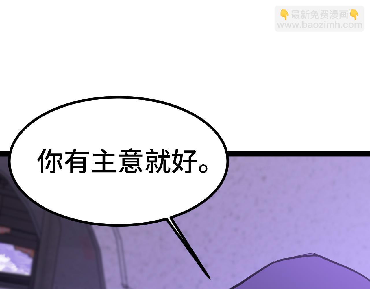 第155话 合谋183