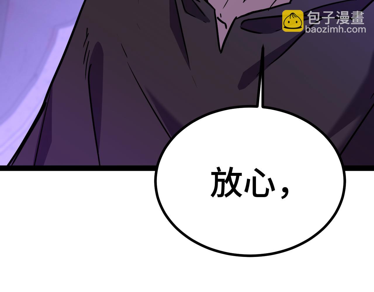 第155话 合谋185