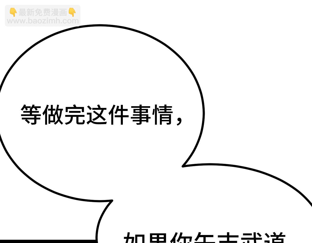 第155话 合谋186