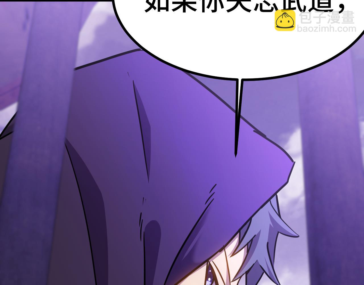 第155话 合谋187