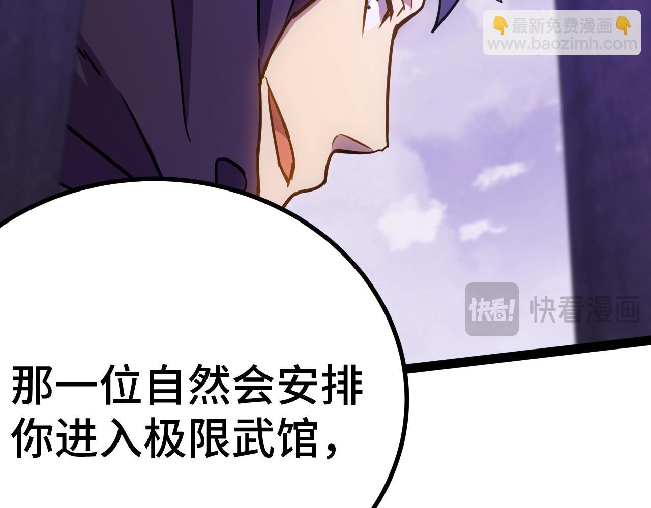 第155话 合谋188