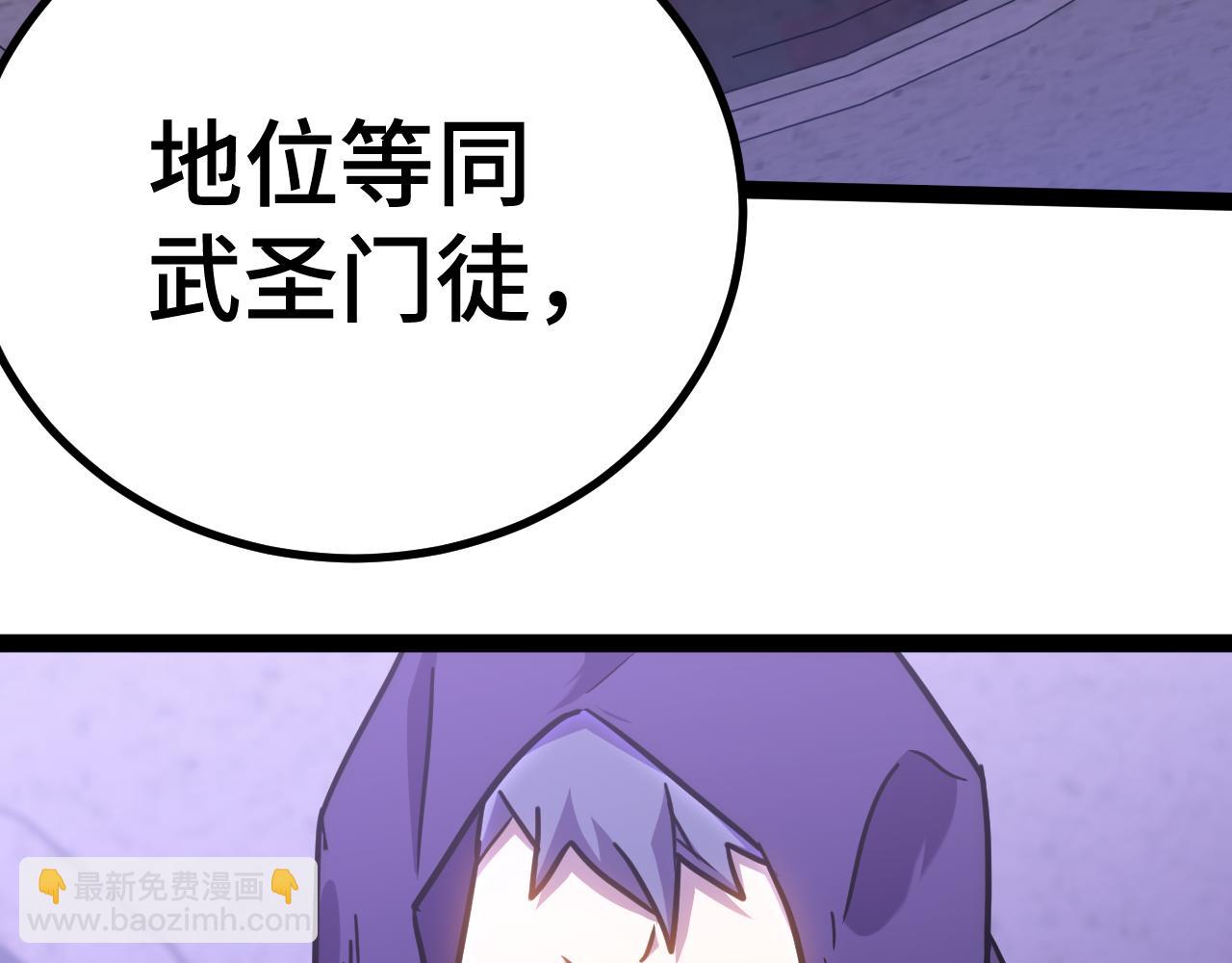 第155话 合谋191