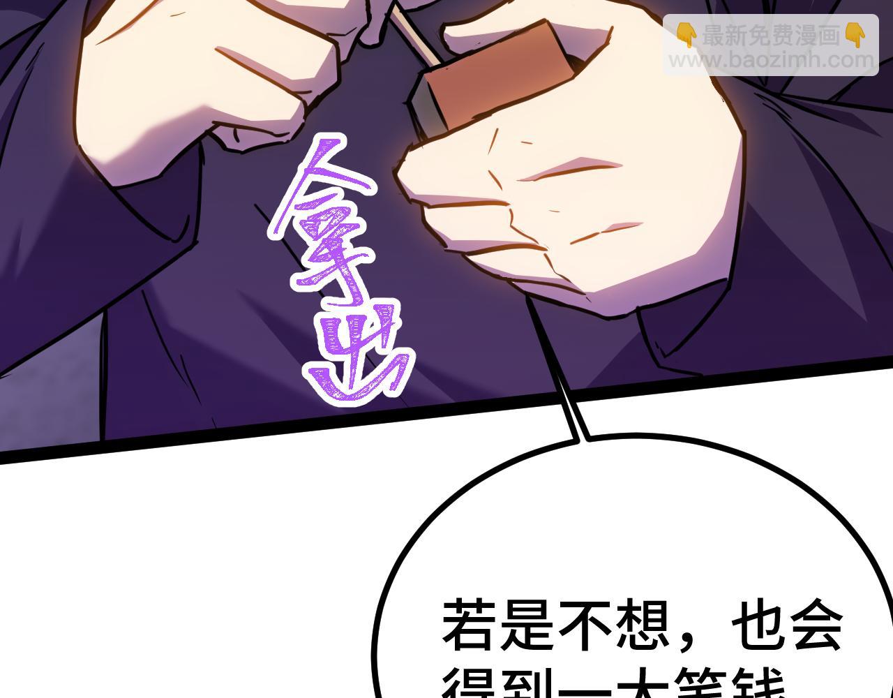 第155话 合谋193