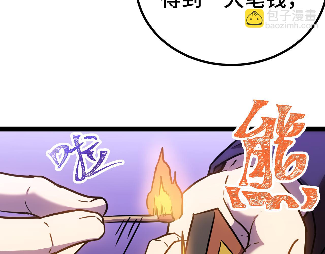 第155话 合谋194