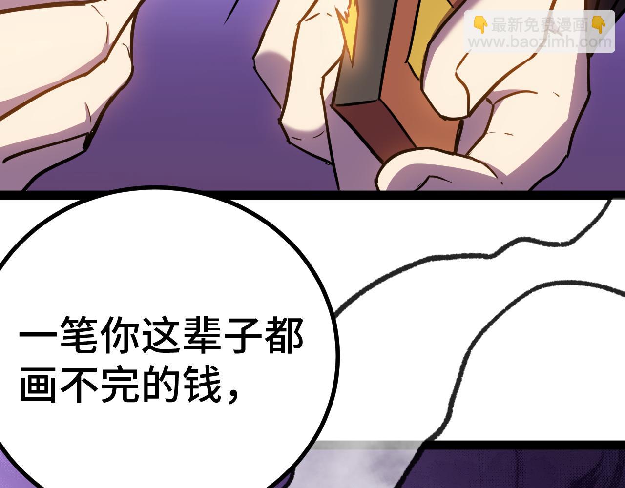 第155话 合谋195