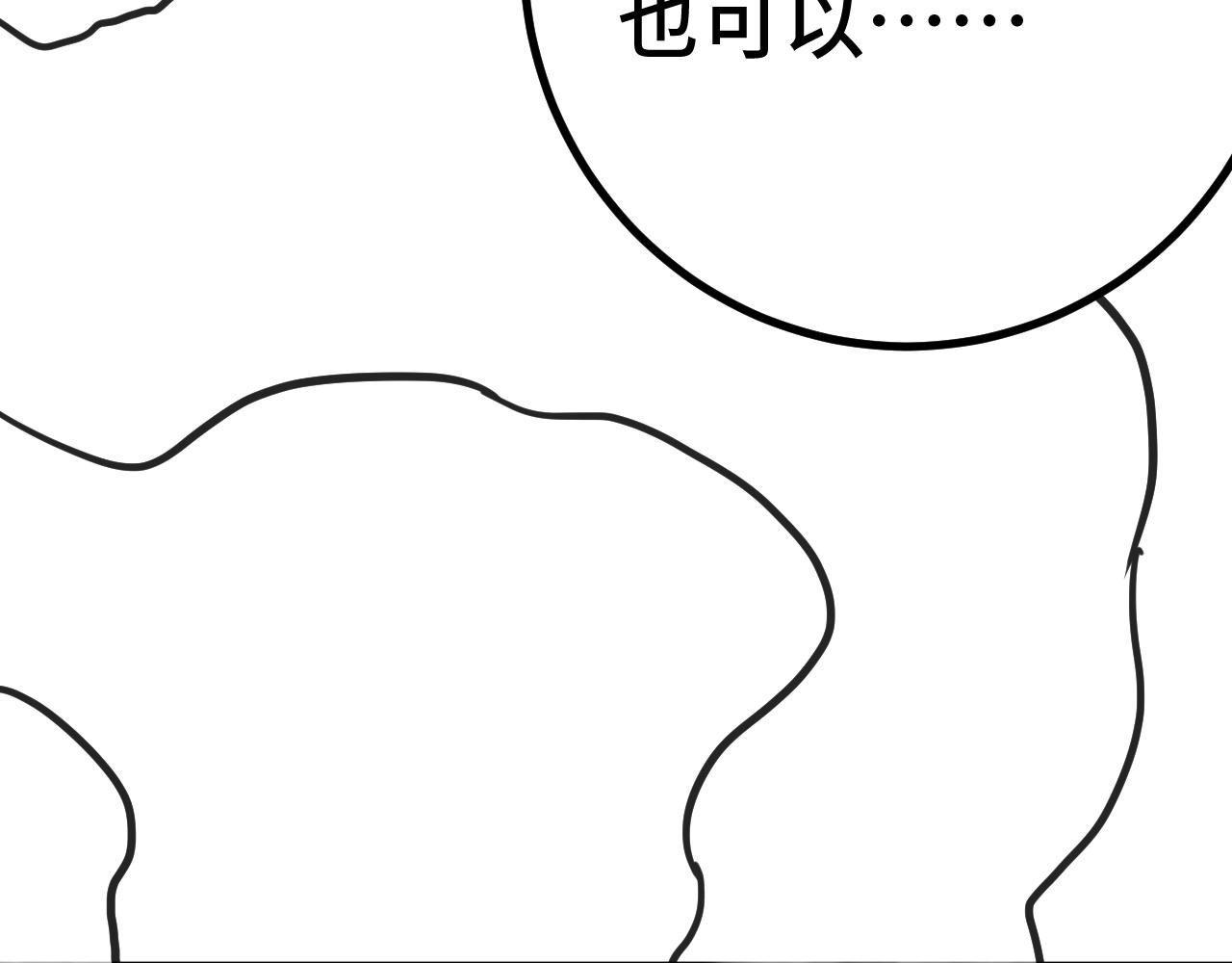 第155话 合谋198