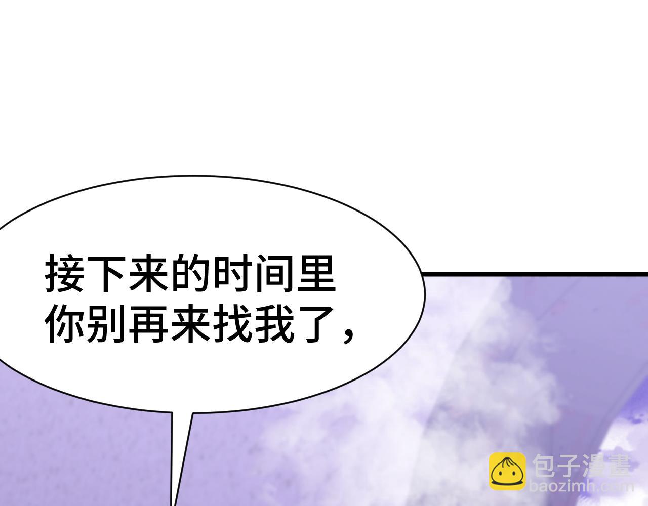第155话 合谋202