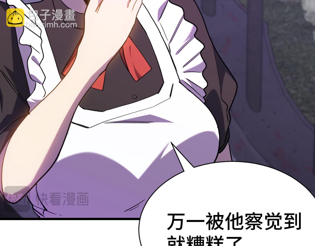 第155话 合谋204