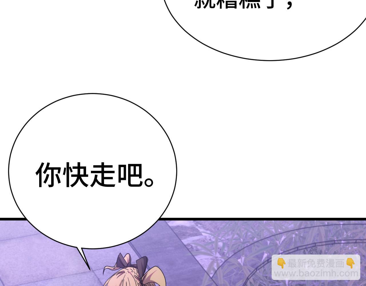 第155话 合谋205