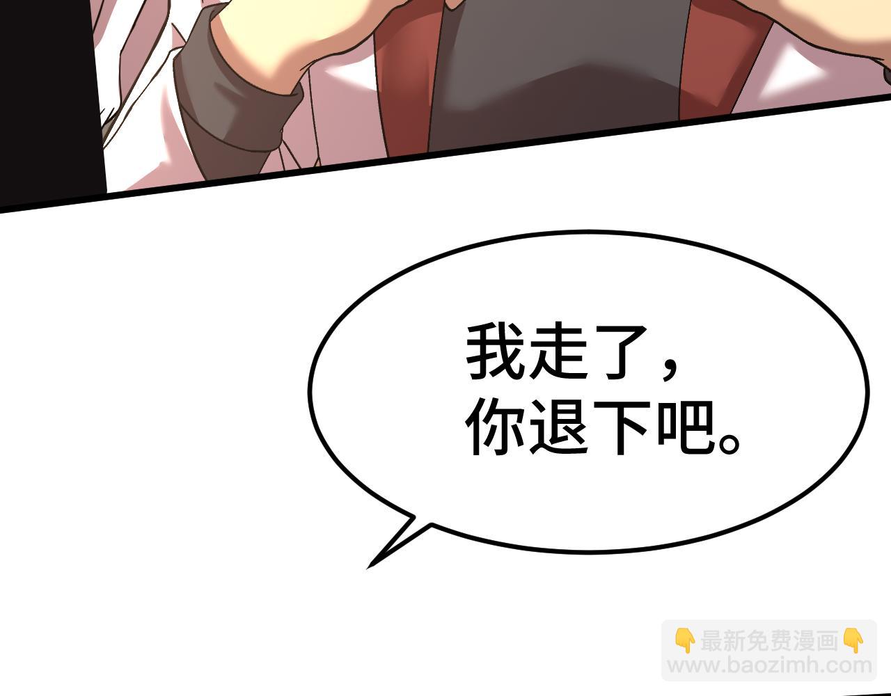 第155话 合谋21