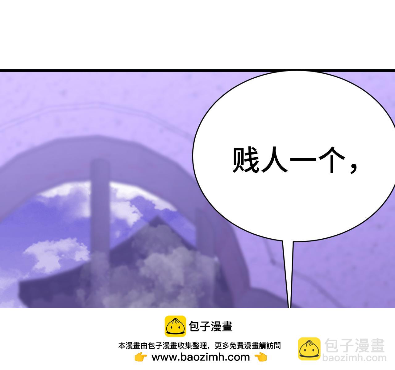 第155话 合谋211