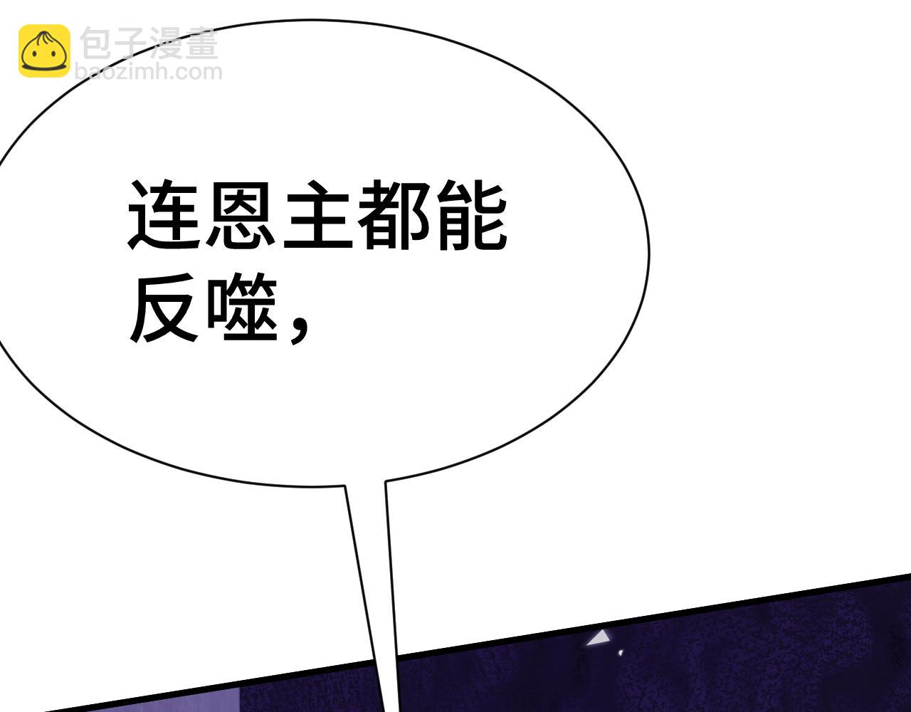 第155话 合谋218