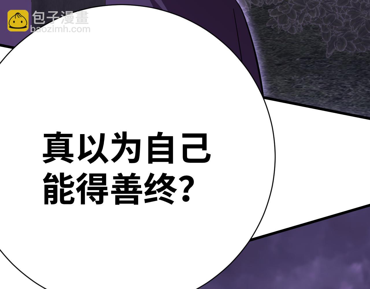 第155话 合谋221