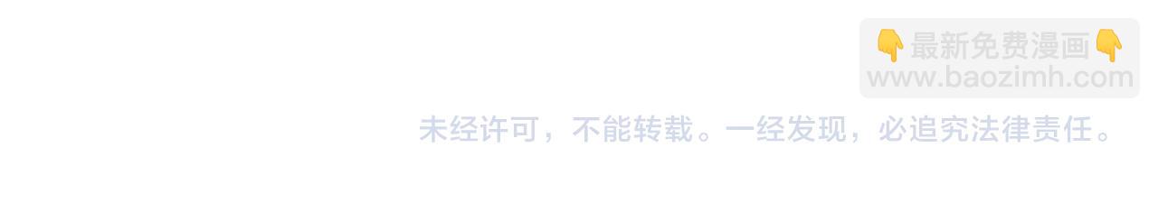 第155话 合谋225