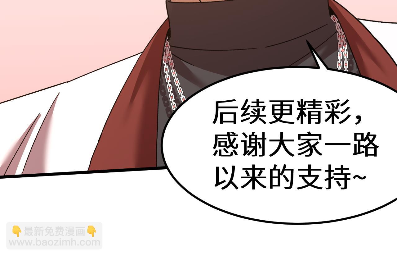 第155话 合谋231